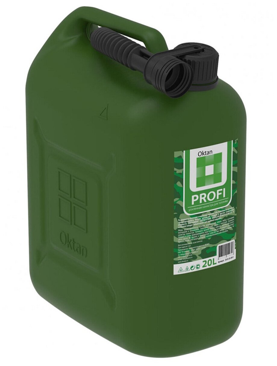 Канистра для ГСМ Oktan Prifi, зеленая, 20 литров - фотография № 1