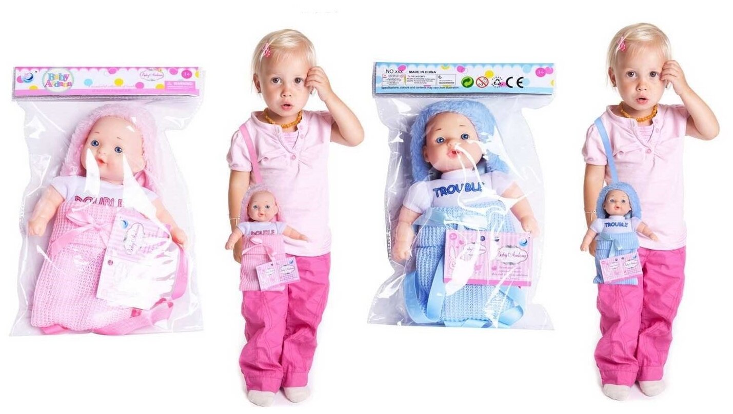 Игровой набор ABtoys Baby Ardana Пупс 23см в сумочке в пакете, 2 цвета в ассортименте WJ-B5070
