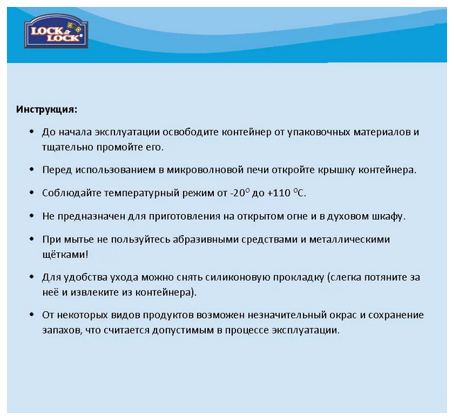 Стеклянный контейнер для хранения пищевых продуктов "LocknLock" OvenGlass, круглый,герметичный, стекло, 950 мл. - фотография № 5