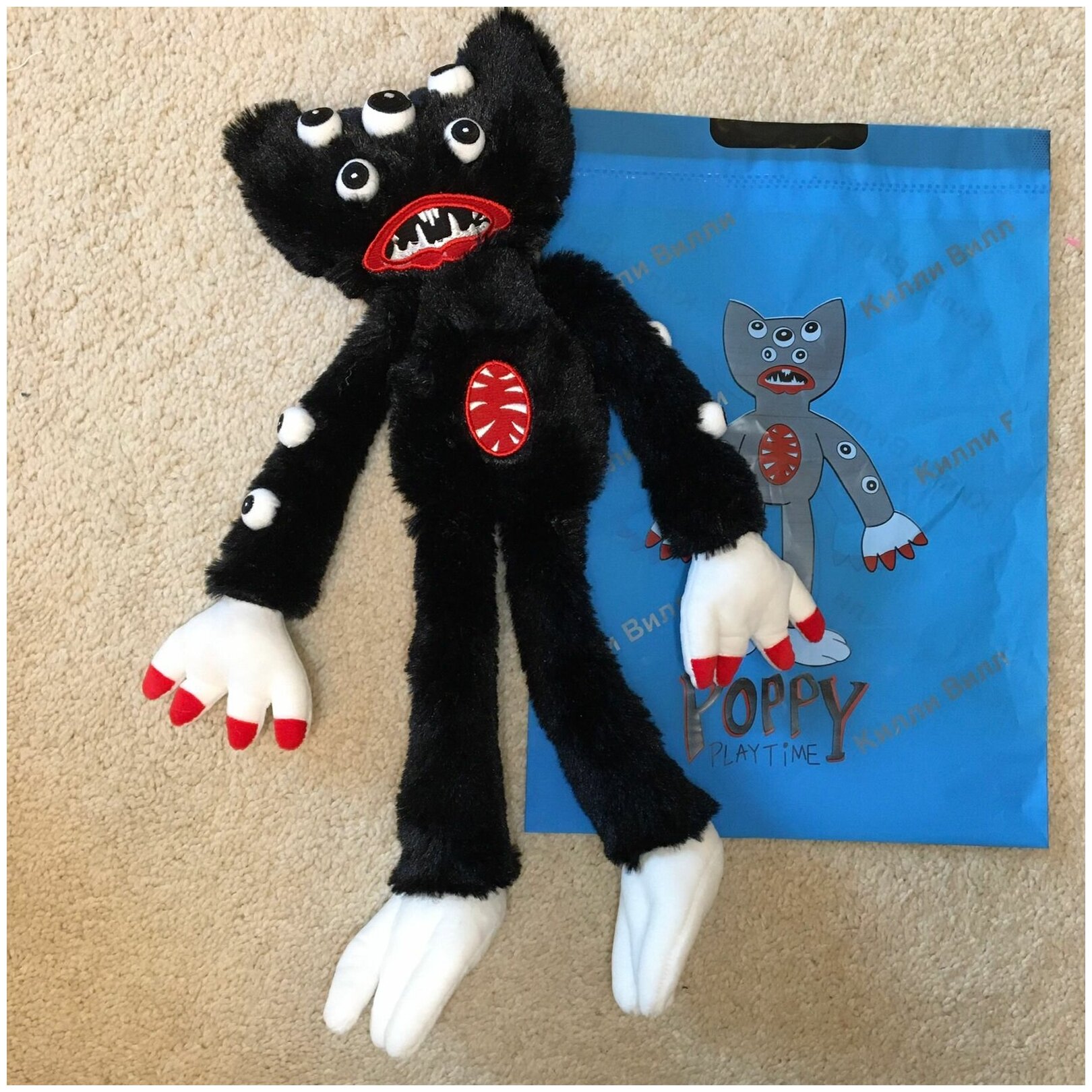 Кили Вили, Килли Вилли, Killy Willy, Хаги Ваги, мягкая игрушка + пакет ...