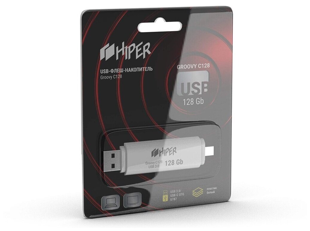 USB флешка HIPER 128Gb Groovy C128 white USB 3.0/ USB Type C (110/40 Mb/s)