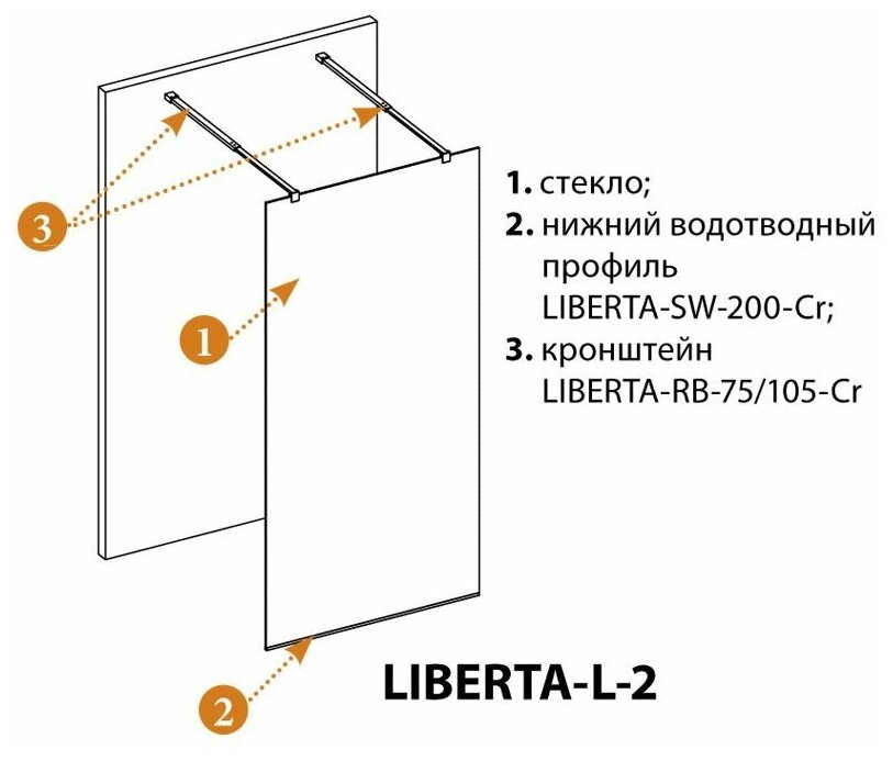 Душевая перегородка CEZARES LIBERTA-L-2-80-GR-Cr - фотография № 7