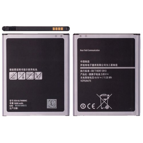 Аккумулятор Activ BJ700 для Samsung J700F/J701F/J400/J720 (3000 mAh)