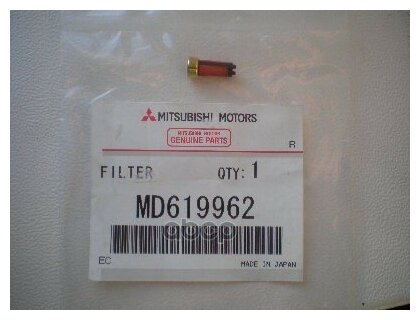 Фильтр топливного насоса Mitsubishi MD619962