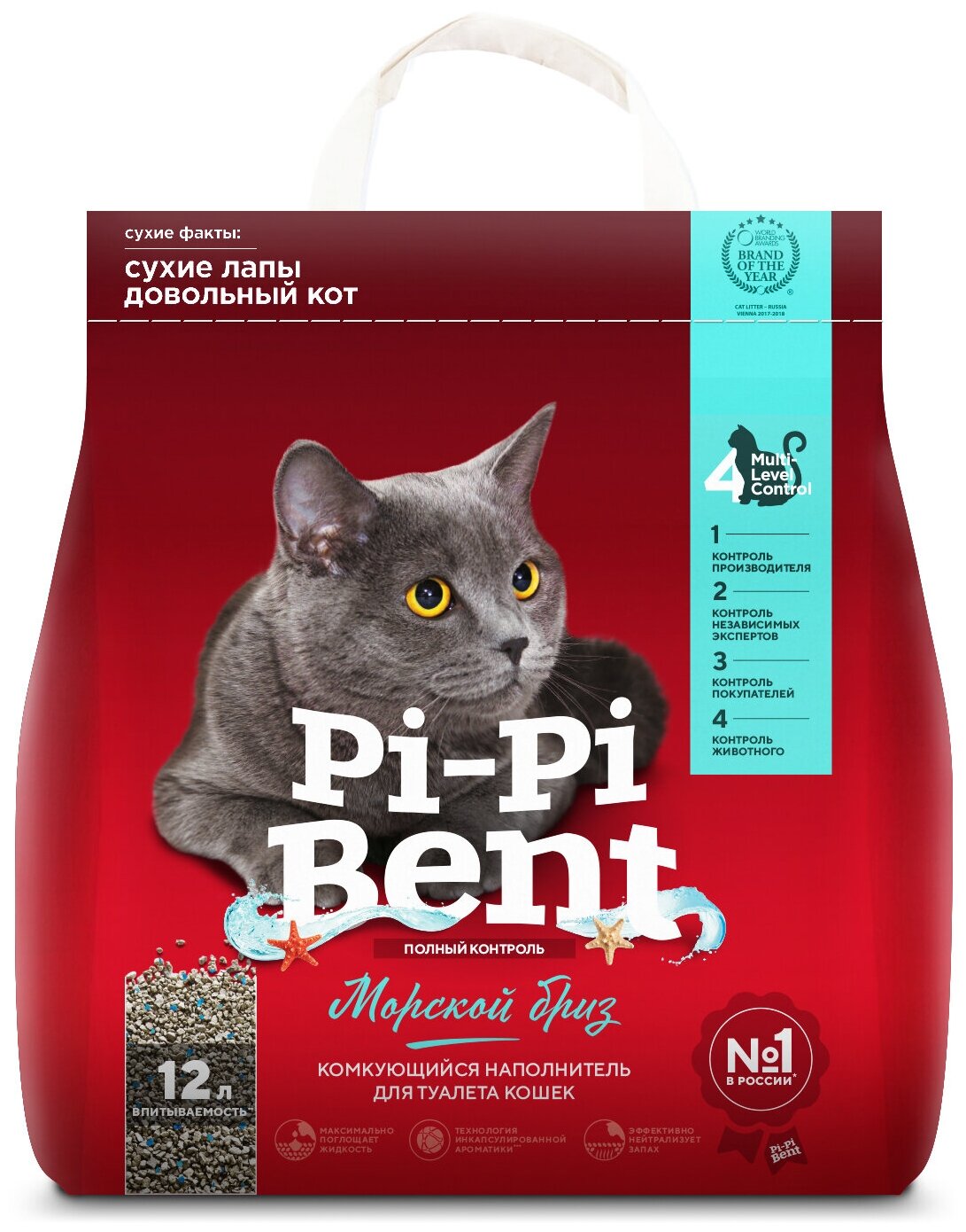 Наполнитель Pi-Pi-Bent Морской бриз для кошек, комкующийся, 12 л, 5 кг