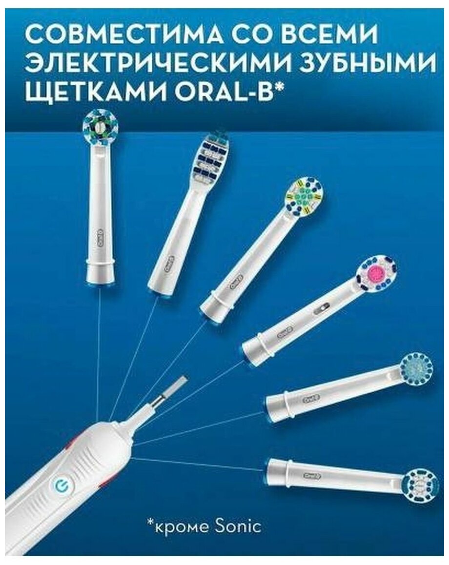 Cменные насадки для электрической зубной щетки Oral-B Precision Clean (4 шт.) - фотография № 12