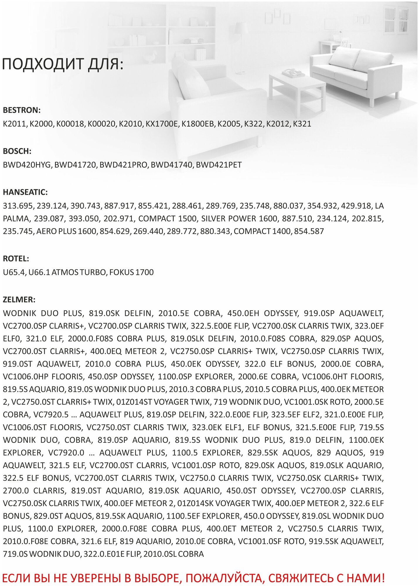 Синтетические мешки-пылесборники Ozone XXL-53 для пылесоса ZELMER, 12 шт + 2 микрофильтра - фотография № 6