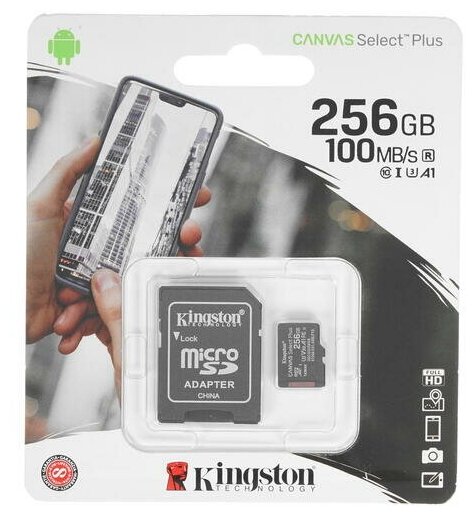 Карта памяти Kingston SDXC 256 ГБ [SDCS2/256GB]