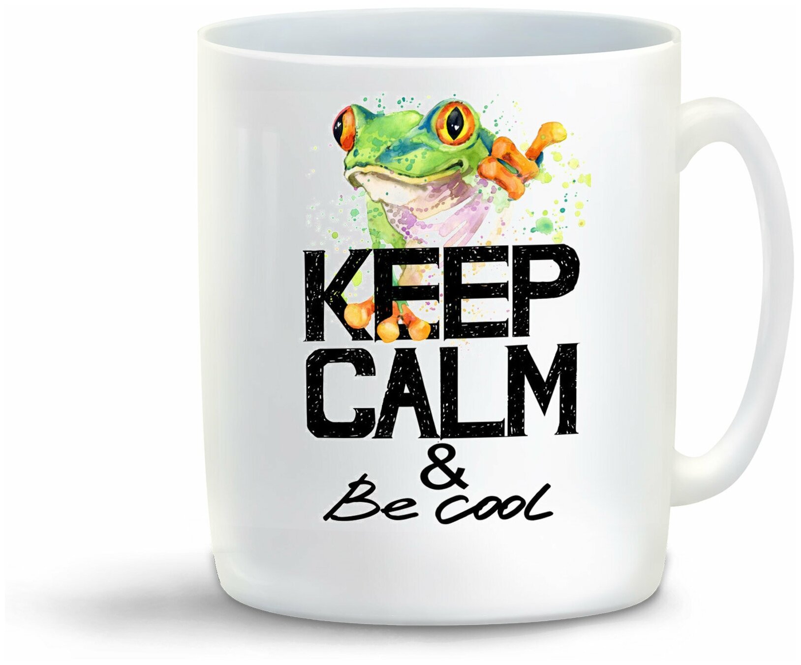 Кружка белая CoolPodarok "Краски. Keep calm and be cool. Лягушка"