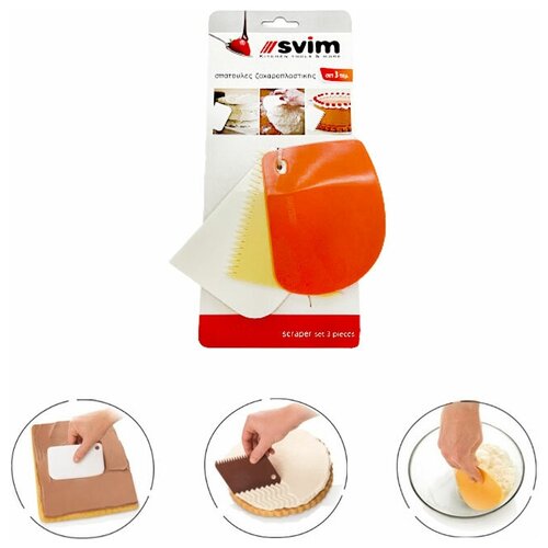 Скребки кондитерские, набор 3 шт., Греция