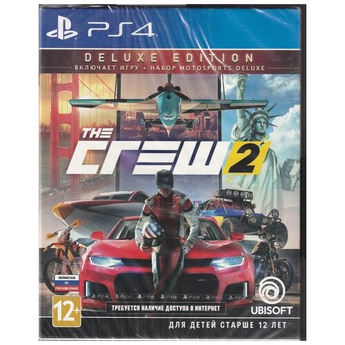 фото Игра the crew 2, deluxe edition, на игровую консоль playstation 4 (ps4). полностью на русском языке. ubisoft