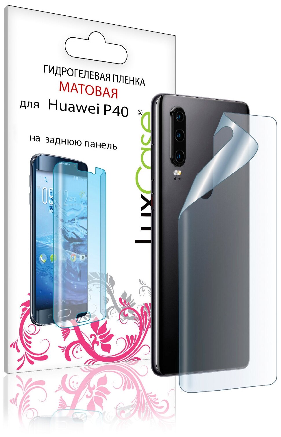 Гидрогелевая пленка LuxCase для Huawei P40, Матовая, 0,14 мм, Back - фото №1