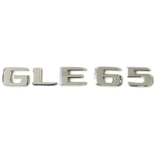 Шильдик на багажник для Mercedes GLE65 хром новый шрифт 2017+