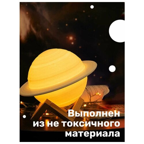 Увлажнитель 3 в 1 Увлажнитель воздуха ночник луна ночник увлажнитель ночник 98000₽