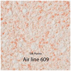 Жидкие обои Silk Plaster Air line 609 / Эйр лайн 609