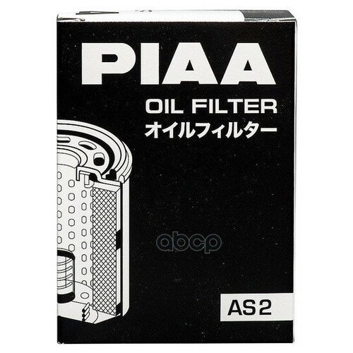 Фильтр масляный Piaa AS2