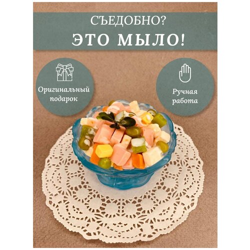 Мыло ручной работы 