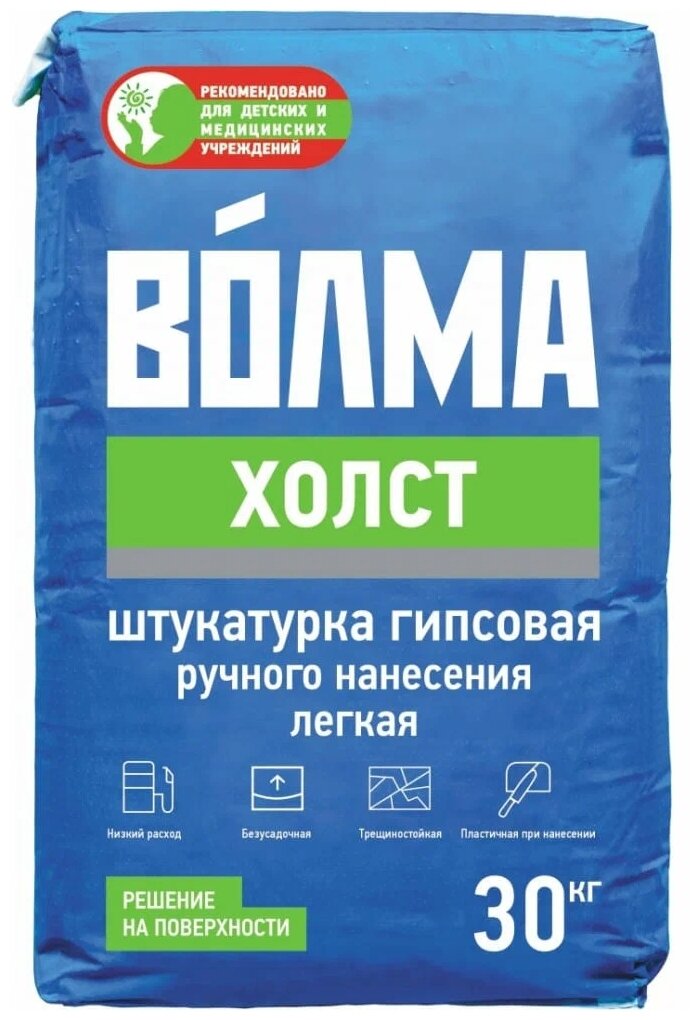 фото Штукатурка Волма Холст