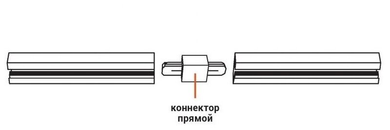 Комплект прямых коннекторов OGM AC-02 для соединения светодиодной ленты, напряжение 220В, smd2835, 120д/м, комплект 5шт