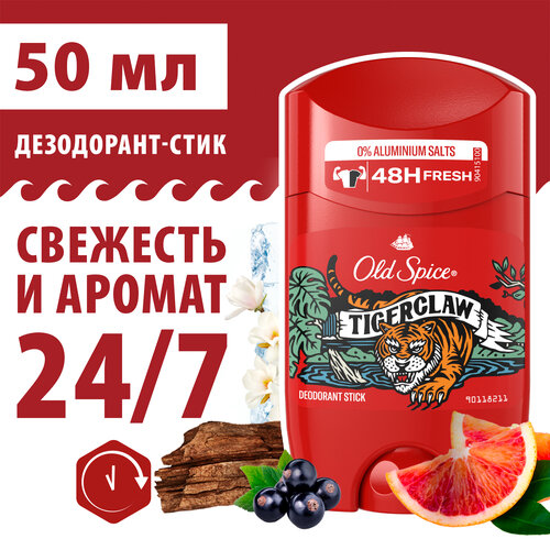 гель для душа old spice tigerclaw 400 мл OLD SPICE мужской дезодорант стик Tiger Claw 50мл