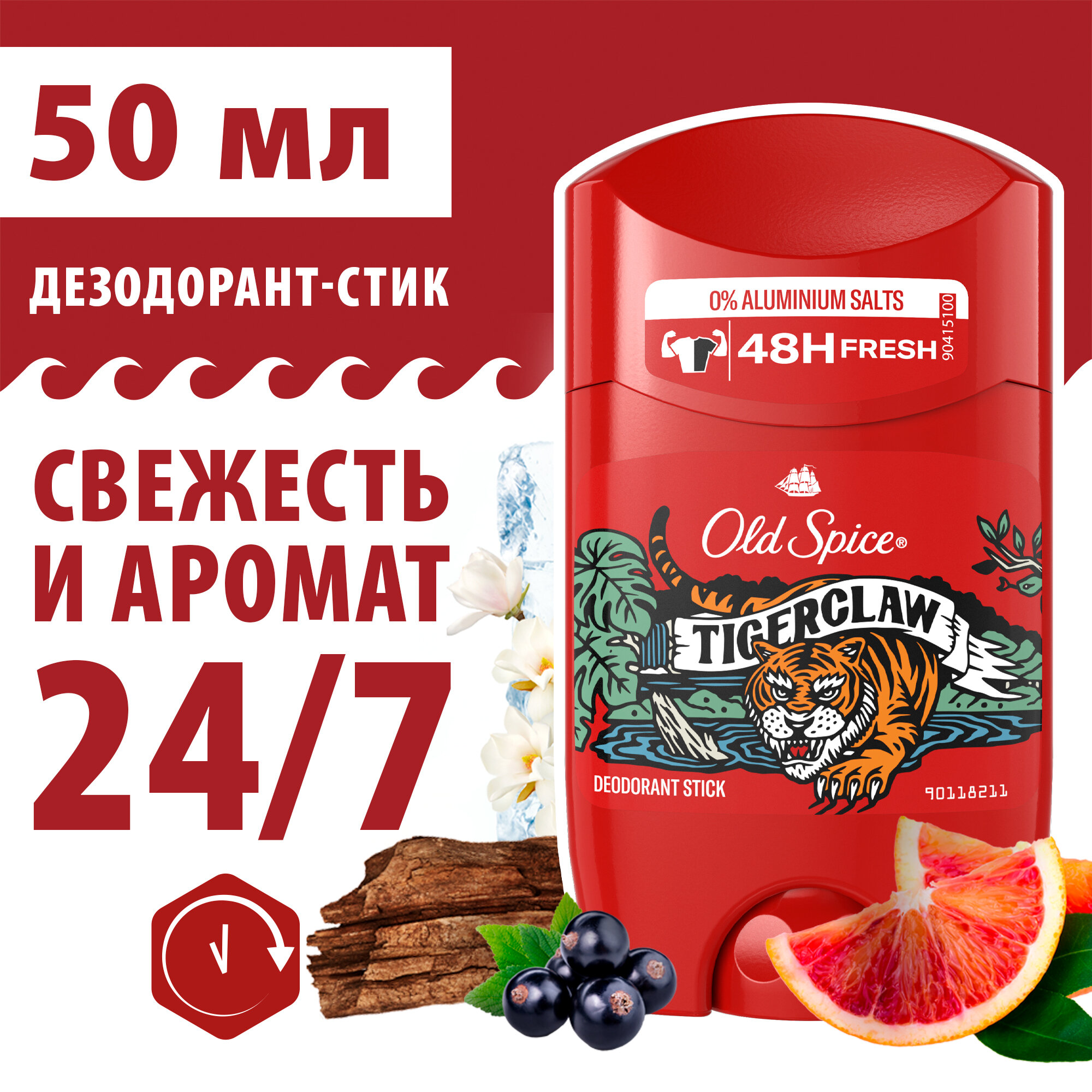 OLD SPICE мужской дезодорант стик Tiger Claw 50мл