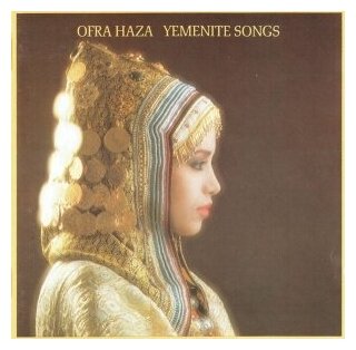 Компакт-Диски, GLOBE STYLE, HAZA, OFRA - Yemenite Songs (CD)