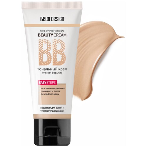 BelorDesign Тональный крем BB-Beauty Cream 32 г, 32 мл/32 г, оттенок: 103