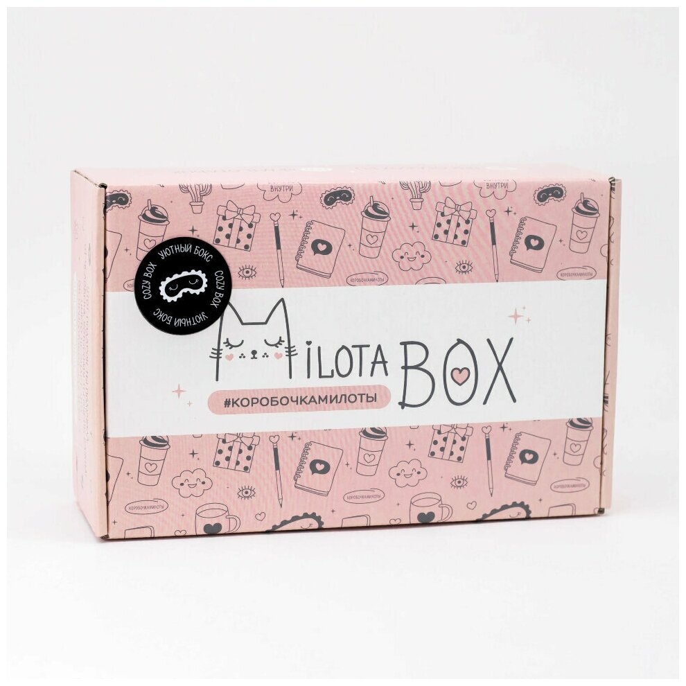 Коробочка сюрприз Милотабокс "Уютная коробочка"