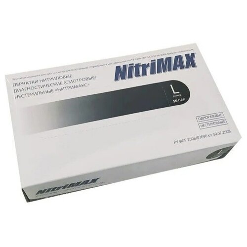 фото Перчатки виниловые nitrimax, размер l, 50 пар, черные + 50 штук масок в подарок