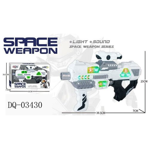 Бластер Junfa Space Weapon со световыми и звуковыми эффектами 39,5х7х25 см