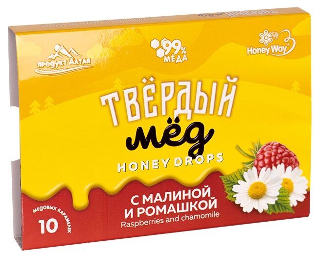 Твёрдый мёд HoneyWay с малиной и ромашкой, 30 г, 10 шт. в уп. - фотография № 1