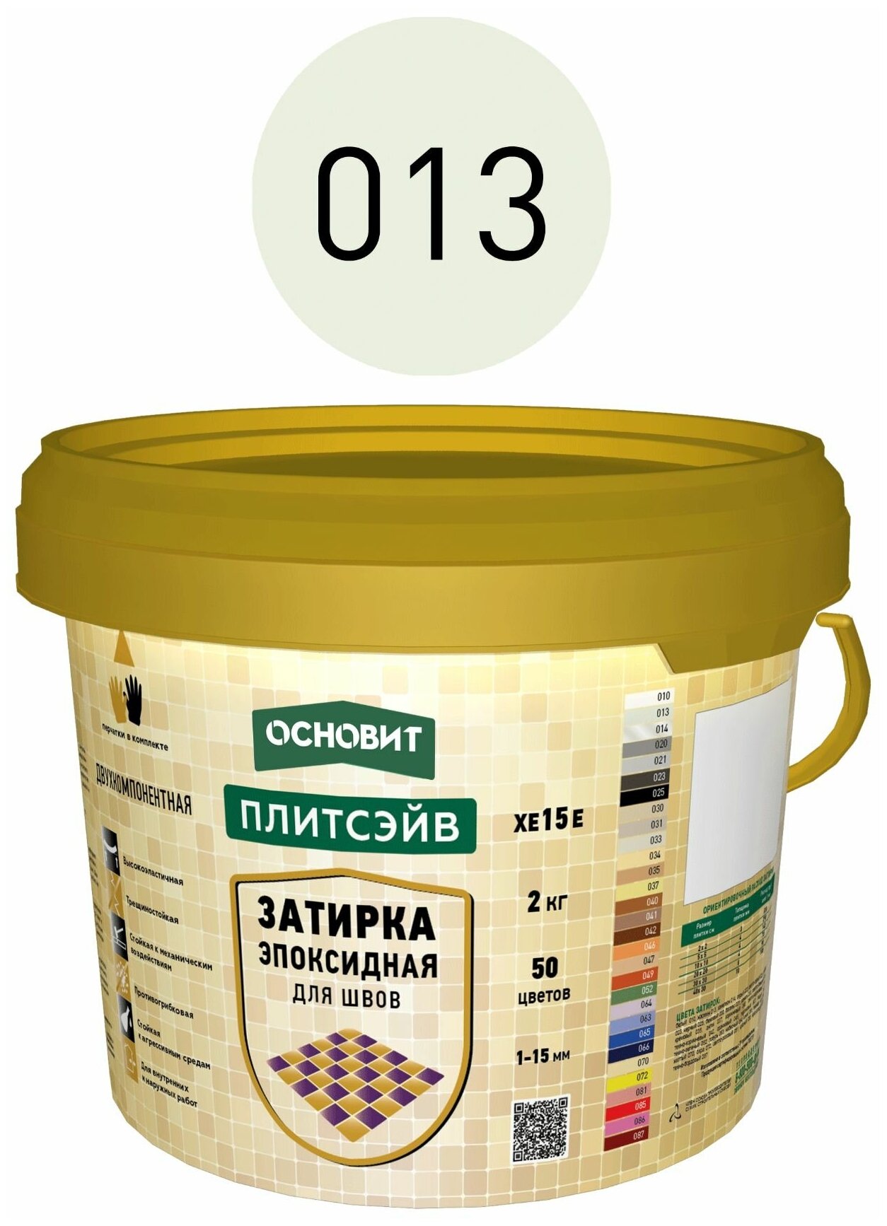 Основит Плитсэйв XE15 E Эпоксидная затирка эластичная 013 Жасмин 1 кг