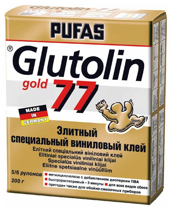 Клей для обоев виниловый Pufas Glutolin 77 Instant Elite (02 кг)