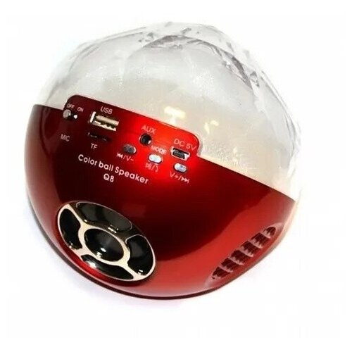 Цветомузыкальная колонка Bluetooth и MP3 плеер серебро 214000₽