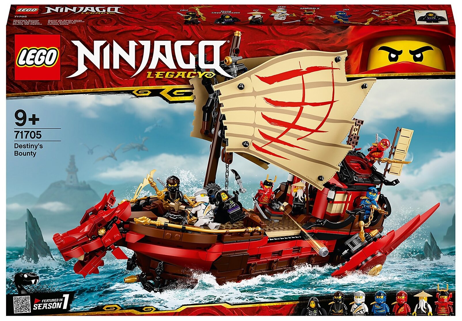 LEGO Ninjago 71705 Летающий корабль Мастера Ву