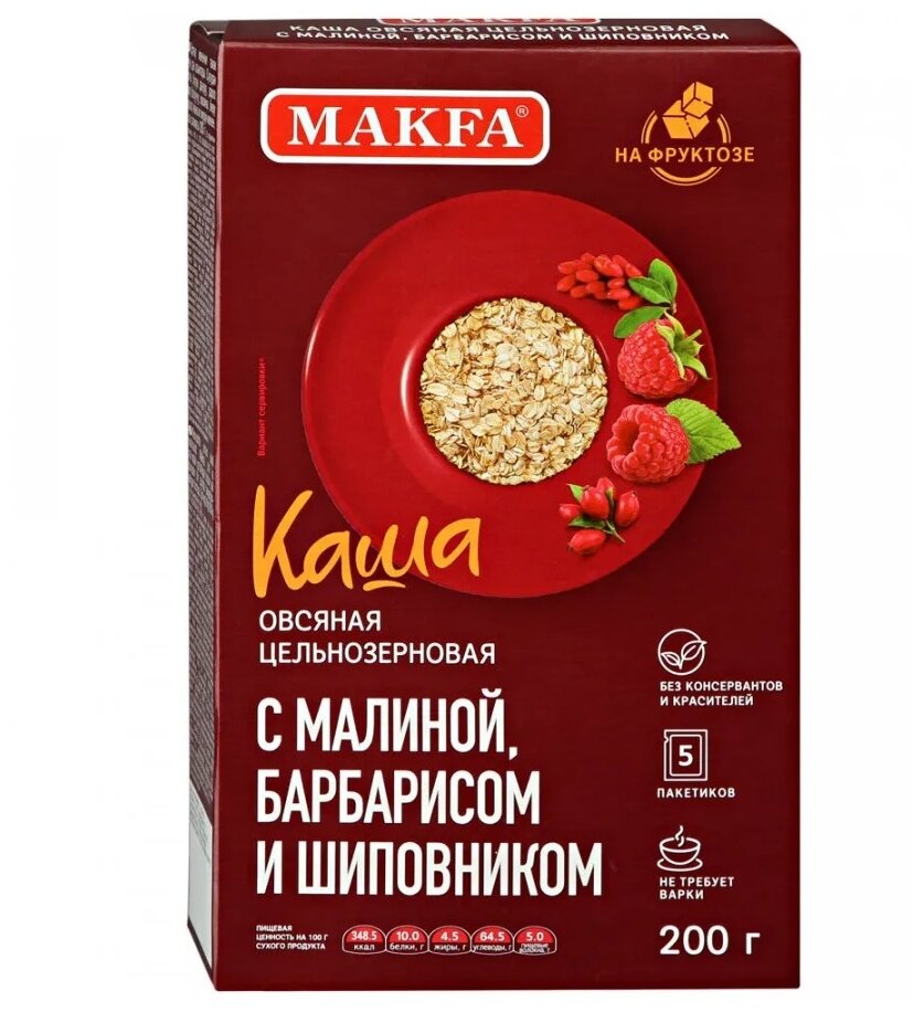 Макфа Каша овсяная цельнозерновая с малиной, барбарисом и шиповником, 200 г