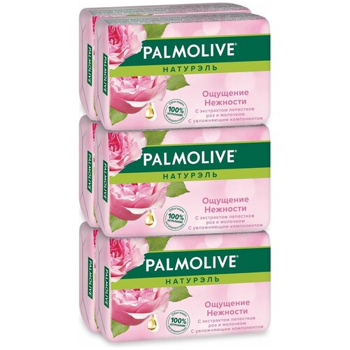 palmolive ощущение нежности с экстрактом лепестков роз и молочком мыло туалетное 90 г Мыло туалетное Palmolive Ощущение Нежности, с экстрактом лепестков роз и молочком, 6 шт по 90 г