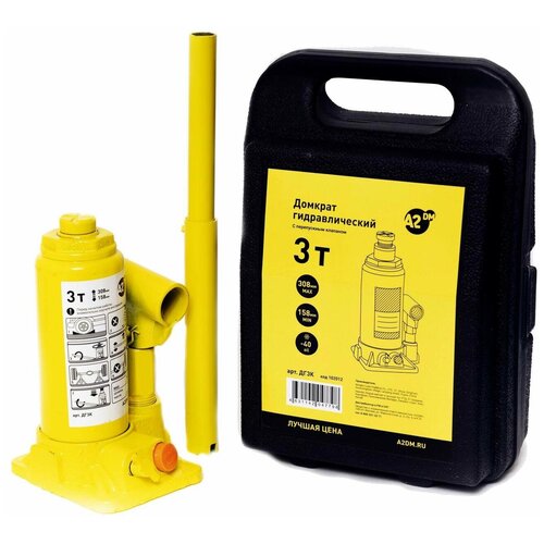Домкрат гидравлический 3т перепускной клапан морозостойкое масло -40 158-308мм кейс 2451₽