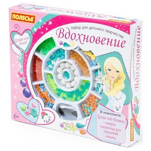 фото Набор для творчества полесье 78445 вдохновение (435 элементов)