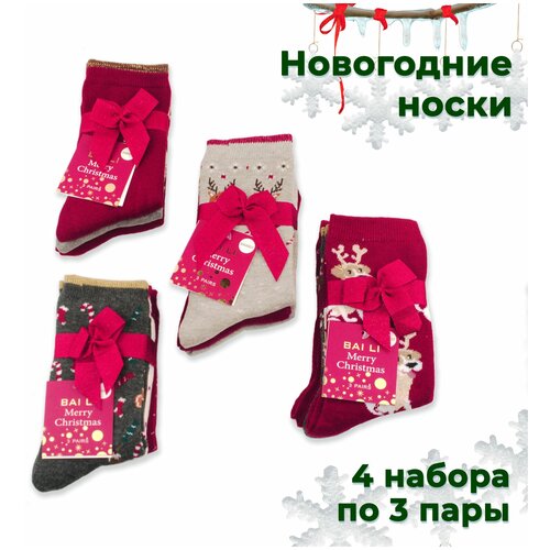 фото Носки новогодние, 4 набора по 3 пары (серый, красный, белый, бежевый) bai li