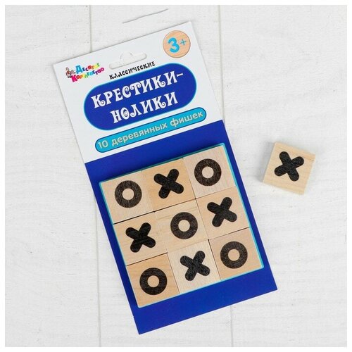 Десятое Королевство Игра Крестики-нолики, деревянные фишки: 3 × 3 см игра крестики нолики деревянные фишки 3 x 3 см 1 шт