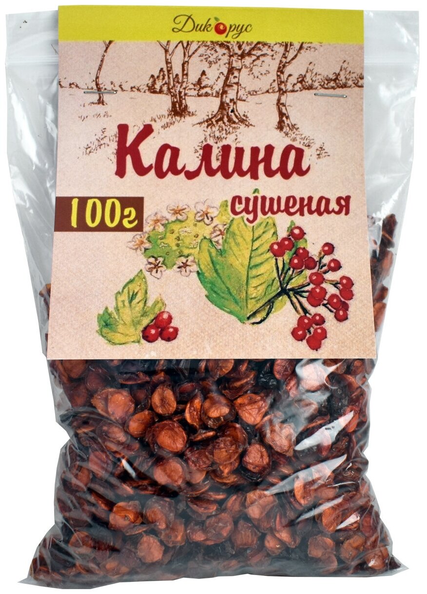 Сушеная калина, натуральная ( без добавок) 100 гр