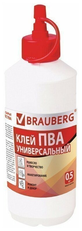 Клей ПВА BRAUBERG (брауберг), 0,5 кг, универсальный (бумага, картон, дерево)