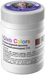 Сухой водорастворимый краситель пищевой Gleb Colors Коричневый шоколадный, 10г