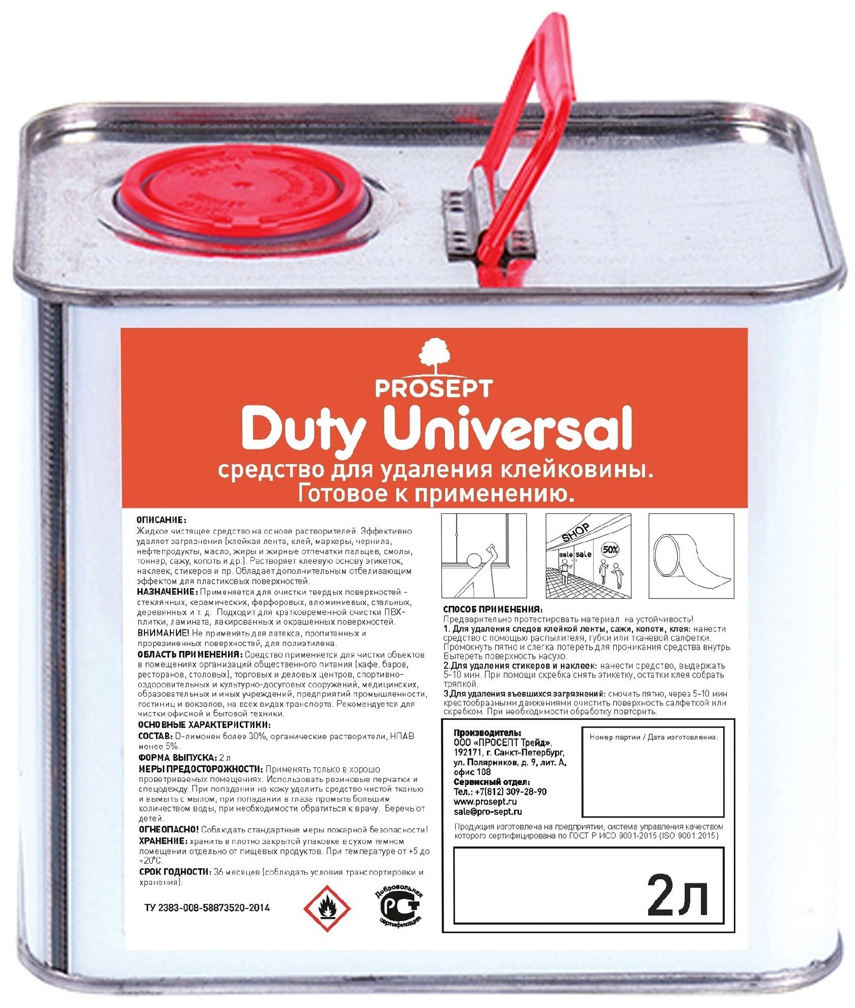     , ,  PROSEPT Duty Universal 2 