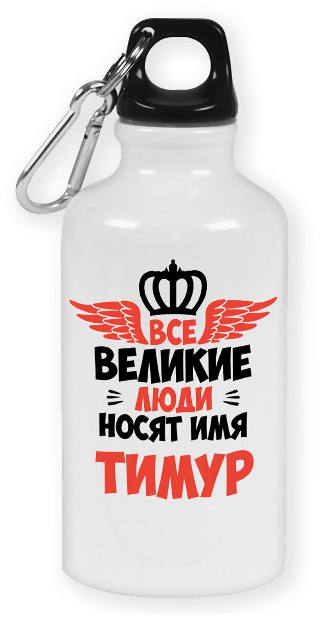 Все Великие люди носят имя Тимур