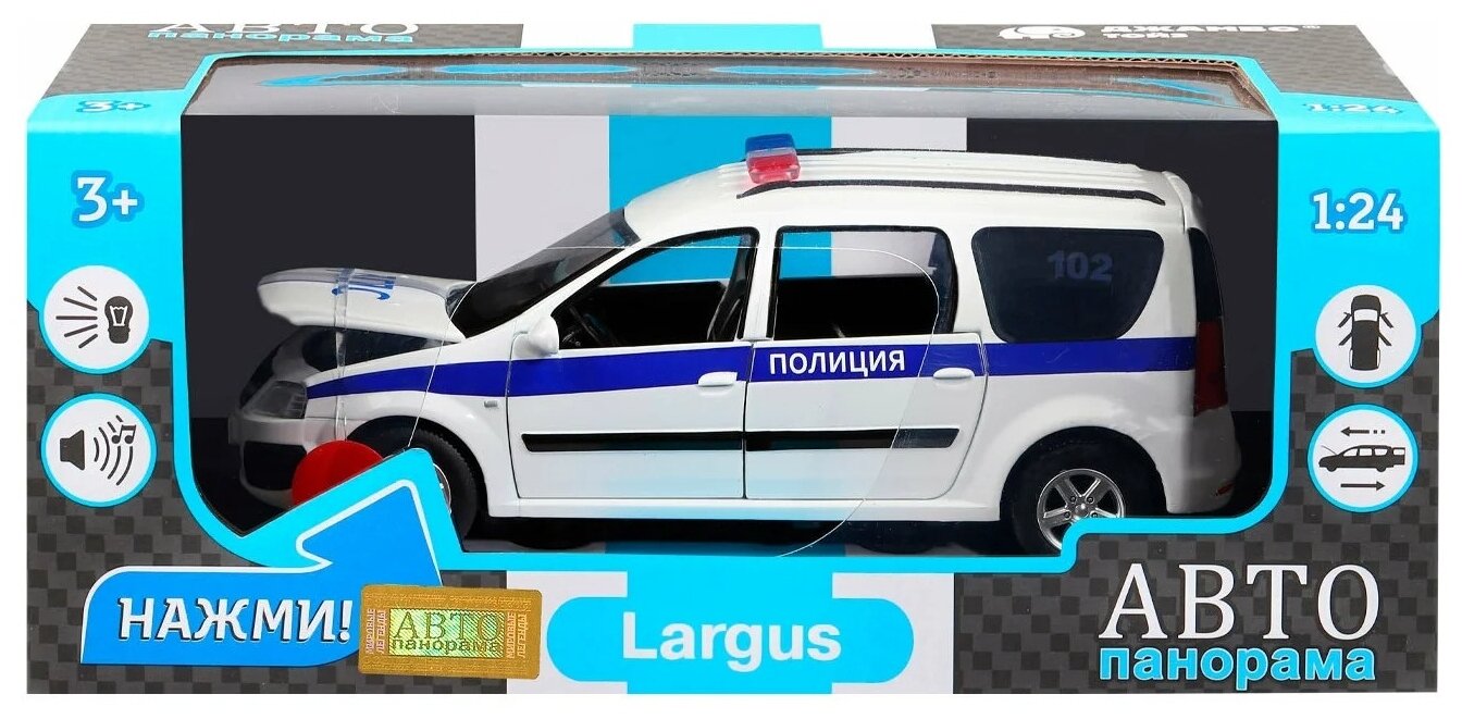 Автопанорама - фото №12