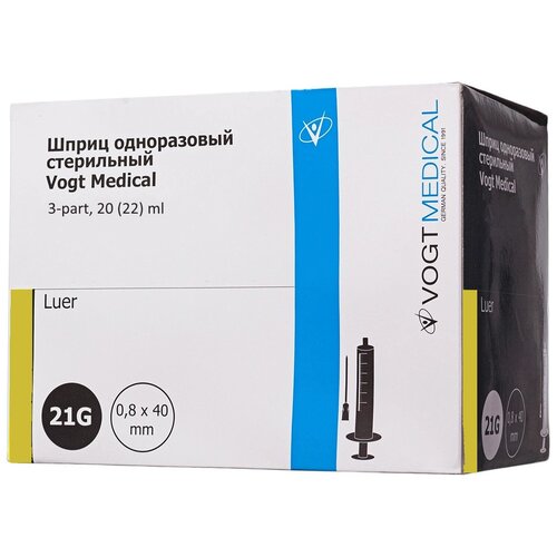 Шприц VOGT MEDICAL трехкомпонентный, 40 мм x 0.8 мм, размер: 21G, 20 мл, 50 шт.