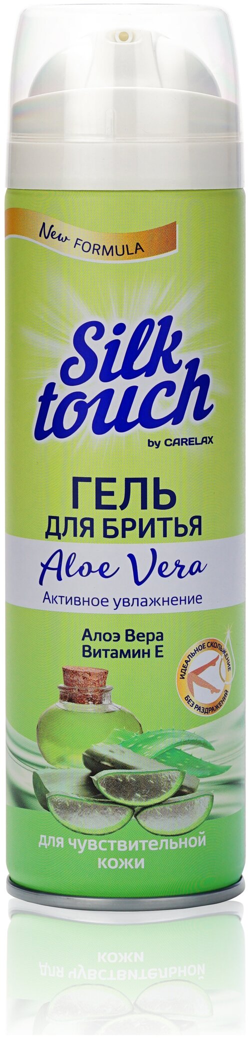 Гель для бритья Carelax Silk Touch женский Алоэ Вера для чувствительной кожи, 200 мл.