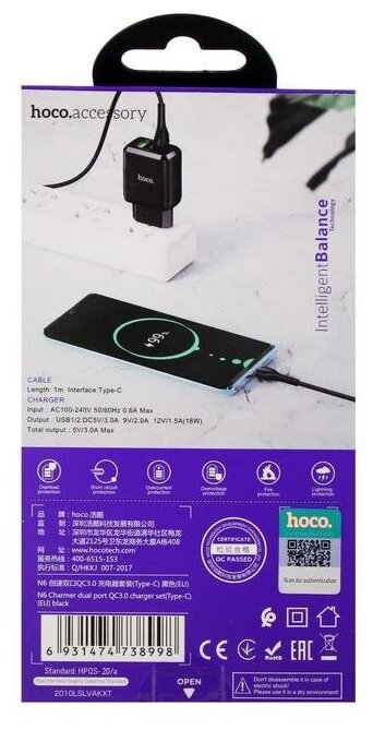 Сетевое зарядное устройство Hoco N6 Charmer + кабель USB Type-C 18 Вт